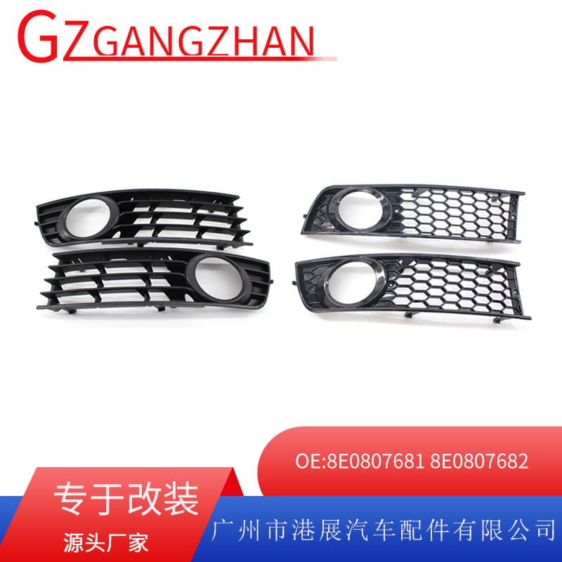 Compatible with 01-05 Audi A4 B6 standard fog light frame, honeycomb perforated lower grille, fog light grille
