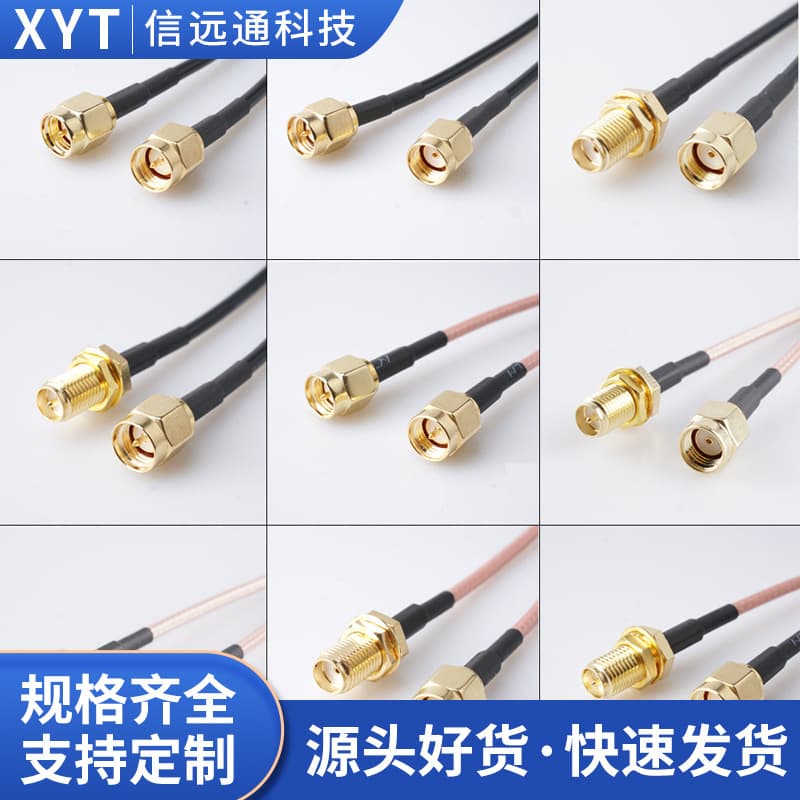 RG316 RG174 Coaxial Adapter Cable, SMA to SMA Connector, Male to Male, Male to Female, Length Customizable