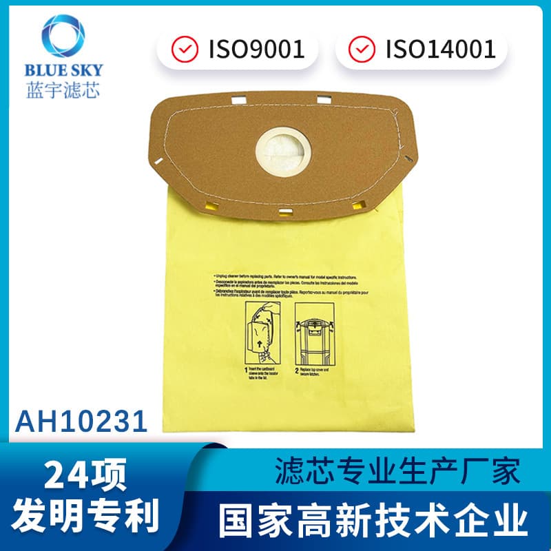 Compatible with Hoovers Type CB1 AH10231 AH10232 Vacuum Cleaner Dust Bag Printed Paper Bag