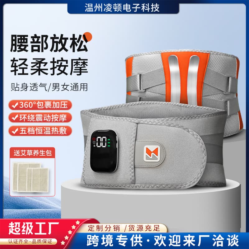 Wireless Waist Massager with Charging, Steel Plate Support, Smart Pain Relief, and Warm Waist Feature