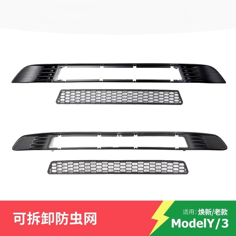 Suitable for Tesla modely insect net model3 new version y removable quick-release insect net air inlet