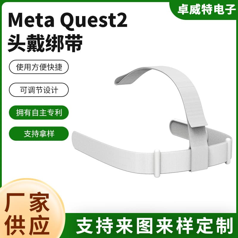 Compatible with Meta Quest 2 Head Strap, Oculus 2 Adjustable Head Strap, Meta 2 Replacement Head Strap Original