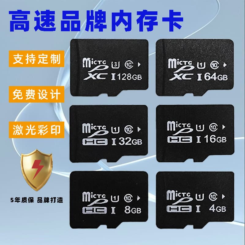 Factory Wholesale Memory Card 16GB Dash Cam 64GB High-Speed Storage Card 32GB Mobile Digital TF Card 128GB