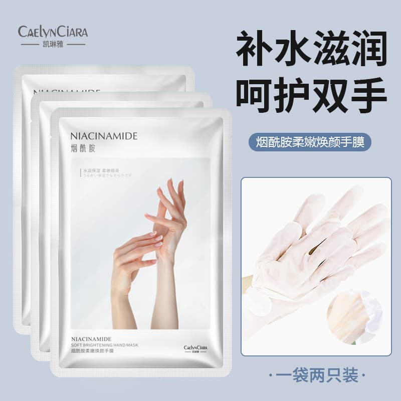 Kailinya Nicotinamide Milk Hand Mask Gloves for Softening, Hydrating, Moisturizing & Fine Line Reduction - TikTok Viral Style