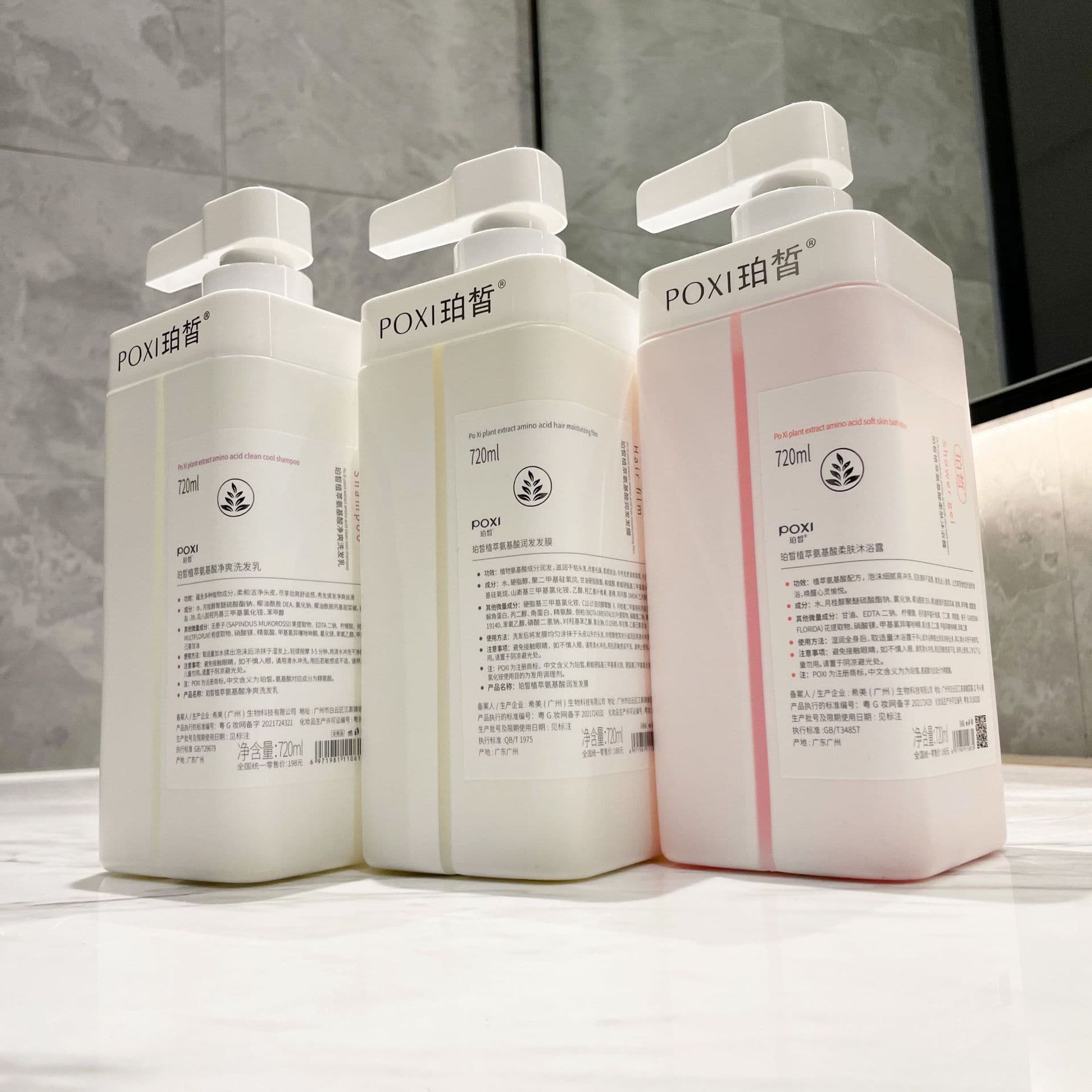Sam's Same Style Perfume Body Wash Long-lasting Fragrance 72 Hours Body Wash Flagship Store Official Genuine