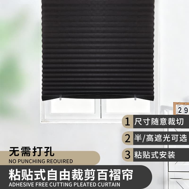 Wholesale Semi-Blackout Self-Adhesive Pleated Blinds, No-Drill Paste Roller Shades, Portable Blinds for Bay Windows