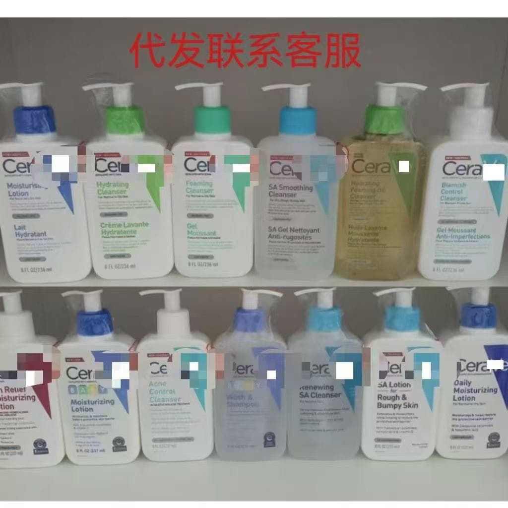 Cross-border exclusive supply of Ce'ra Eye Cream C-milk Salicylic Acid Facial Cleanser Moisturizing Amino Acid Foaming Cleanser