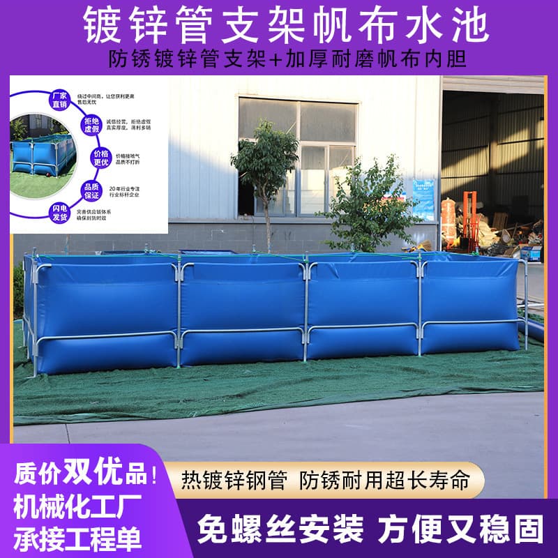 Thickened Canvas Fish Pond with Stand, Mobile Water Storage and Fish Farming Tank, Aquaculture Pond, Galvanized Pipe Fish Pond Canvas Pool