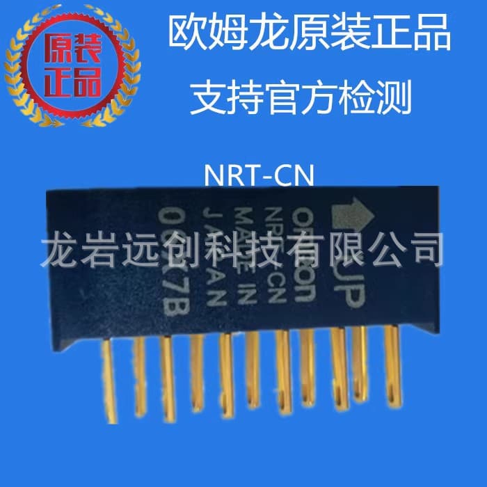 Brand New Original OMRON Digital Display Unit Connectors NRT-C, NRT-CN, NRT-CP