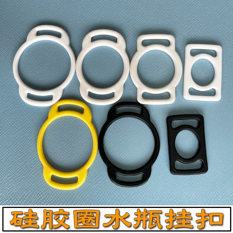 Wholesale Available Beverage Strap Silicone Ring Water Bottle Clip Accessories Large-diameter Silicone Loops