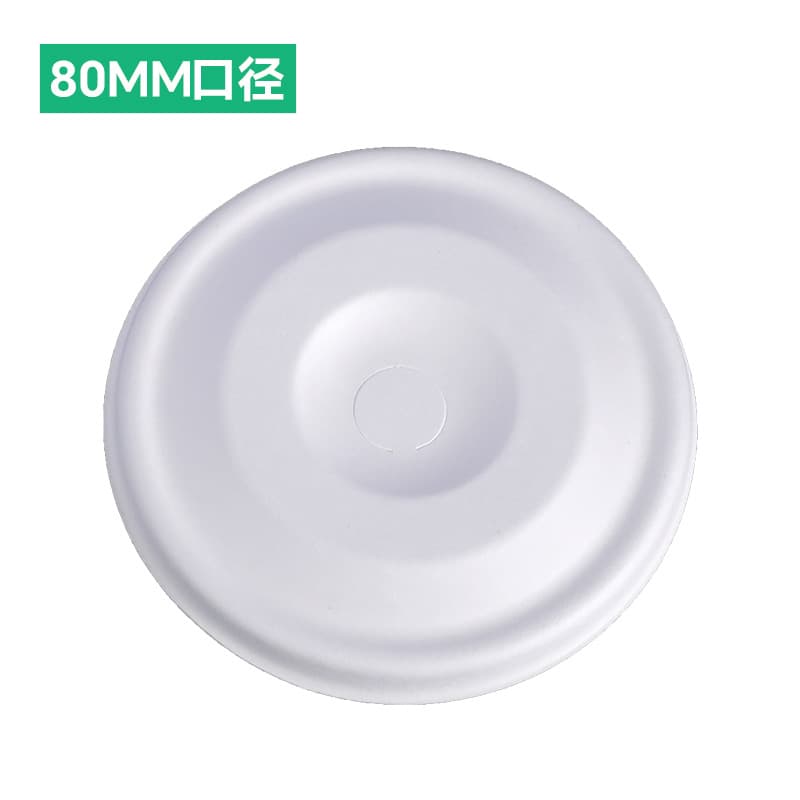 Amazon Hot Selling Biodegradable Sugarcane Pulp Cup Lid for Coffee and Milk Tea, 90mm Diameter Pulp Cup Lid