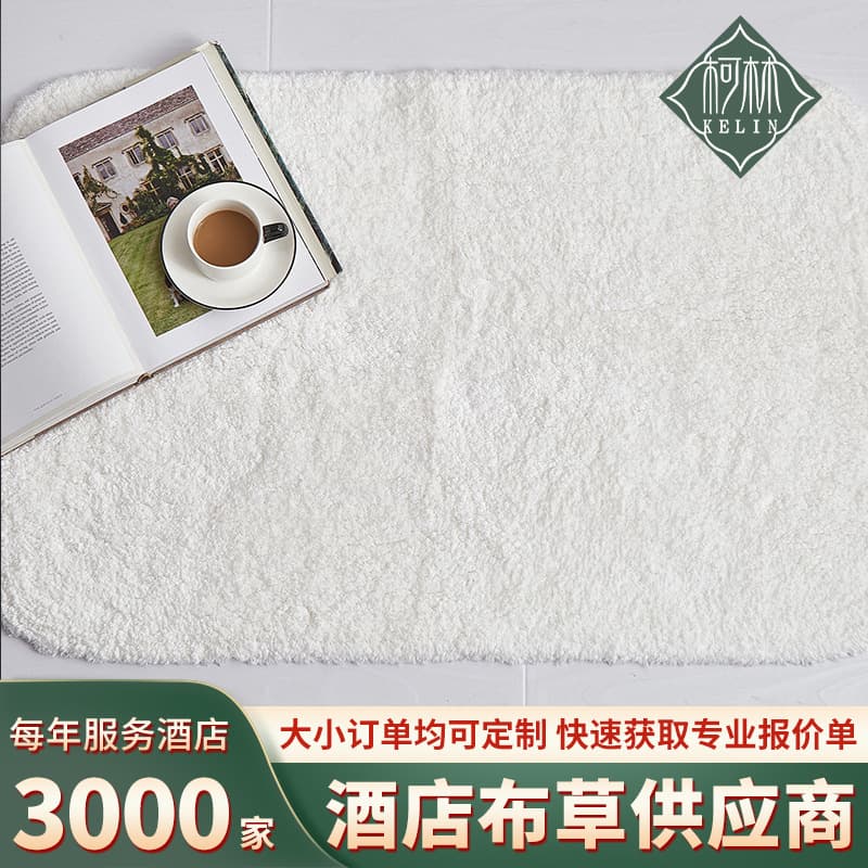 Five-star Hotel Long Pile Toilet Extra Large Thickened Bathroom All-cotton Bath Towel Foot Towel Non-slip Absorbent Foot Mat