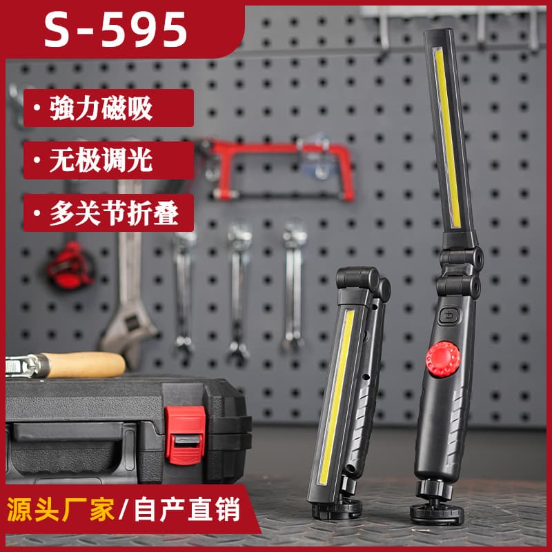 Auto repair work light multi-angle folding flashlight strong light strong magnetic repair stepless rotating car special stepless dimming