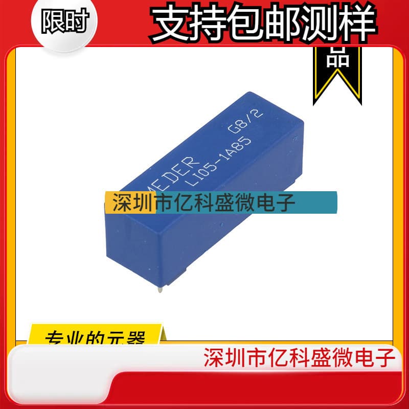 LI05-1A85 Standex Genuine Dry Reed Relay, Reed Relay SPST 1A 5V