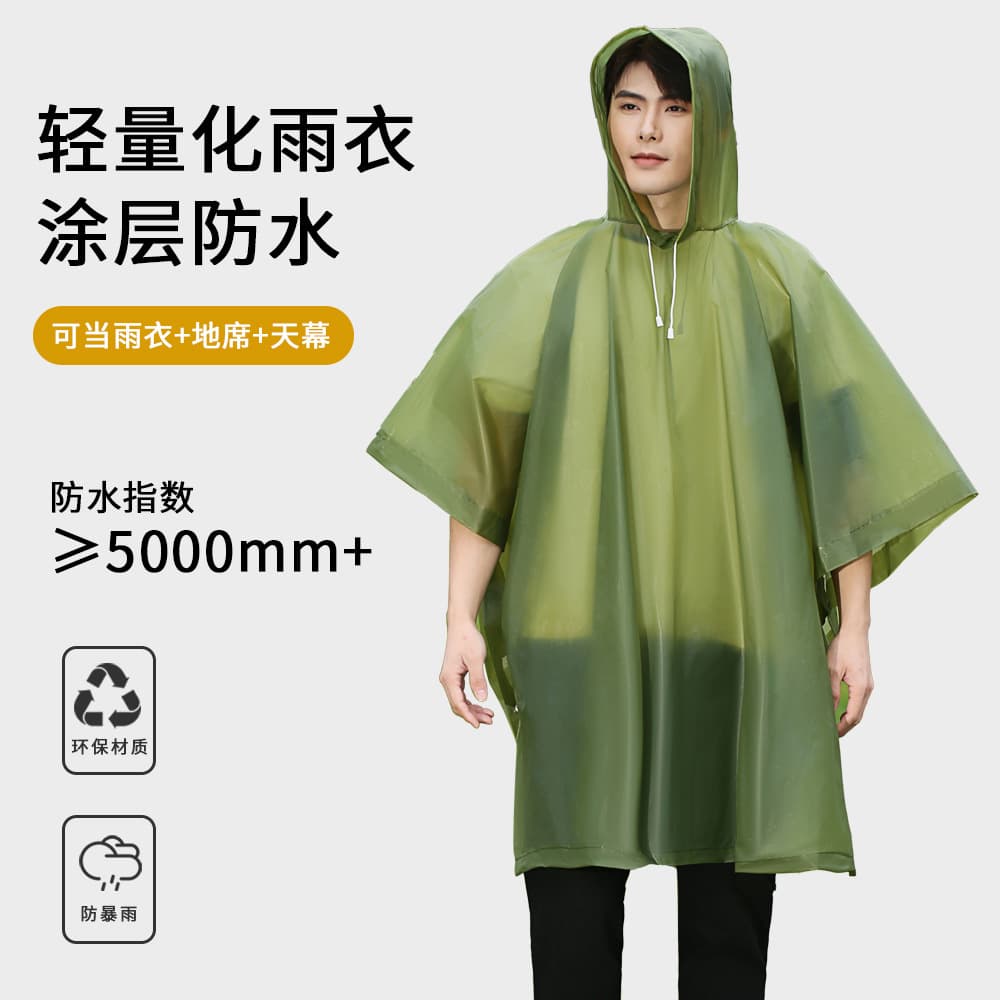 Men's EVA non-disposable raincoat with side buckle, lightweight and simple, suitable for electric vehicles, wholesale women's cape/poncho.