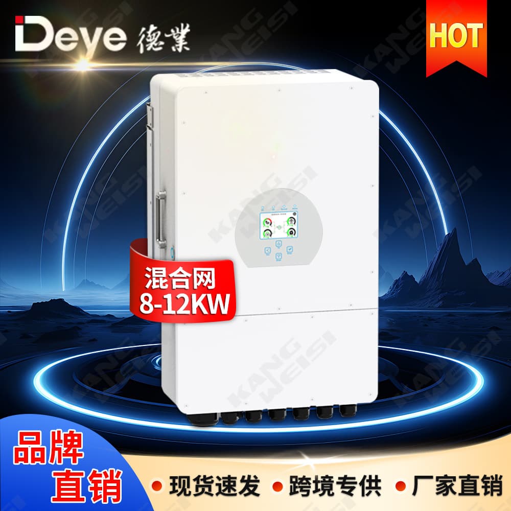 Deye Solar Hybrid Inverter 10kW 12kW Three-Phase PV Inverter
