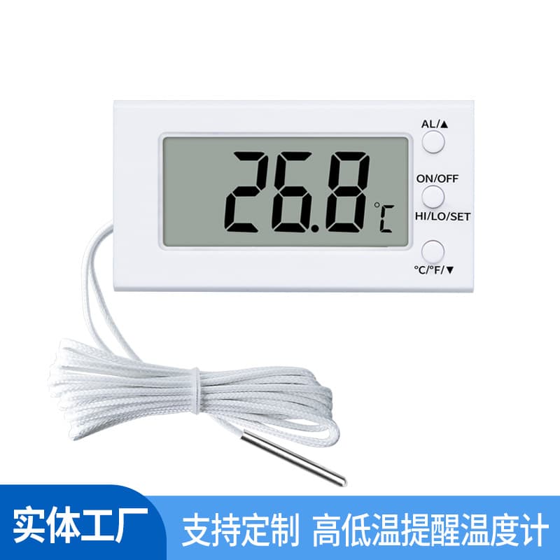 Constant Temperature Insulin/Vaccine Box Thermometer - High/Low Alarm Embedded Installation Oven Thermometer
