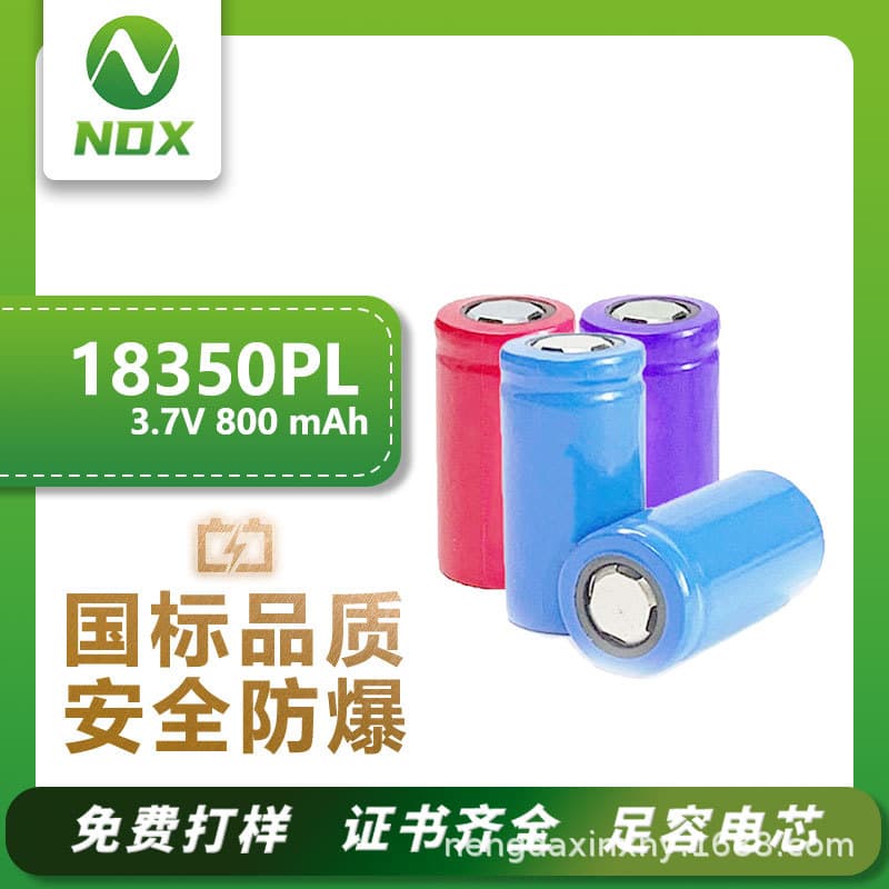 18350 Lithium Battery 800mAh High Capacity Rechargeable Long Life for Fingerprint Locks Smart Locks