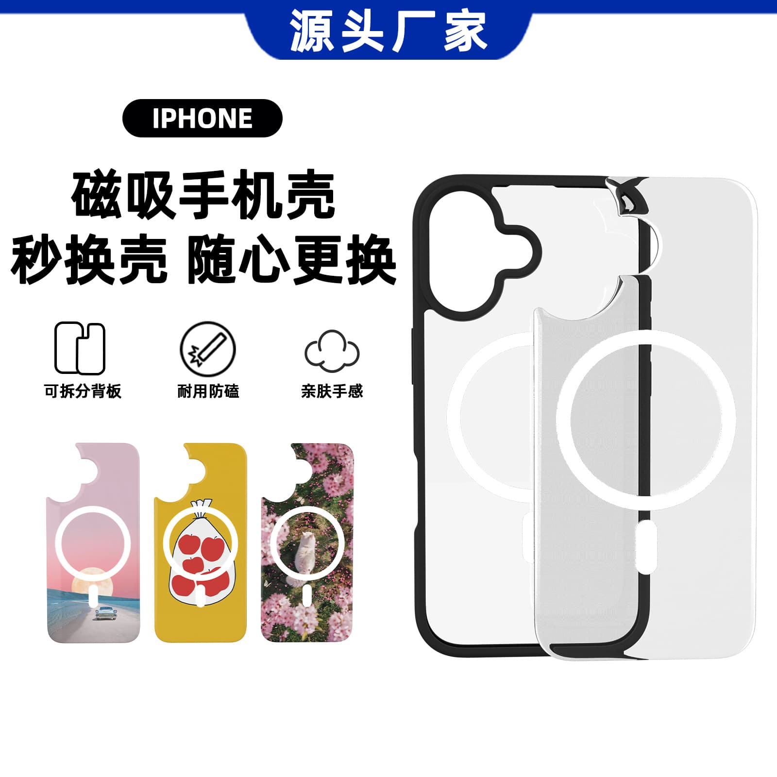 Apple 17 New Creative iPhone Lanyard with Switchable Magnetic Backplate Phone Case Full Coverage 2-in-1 Cross-Border