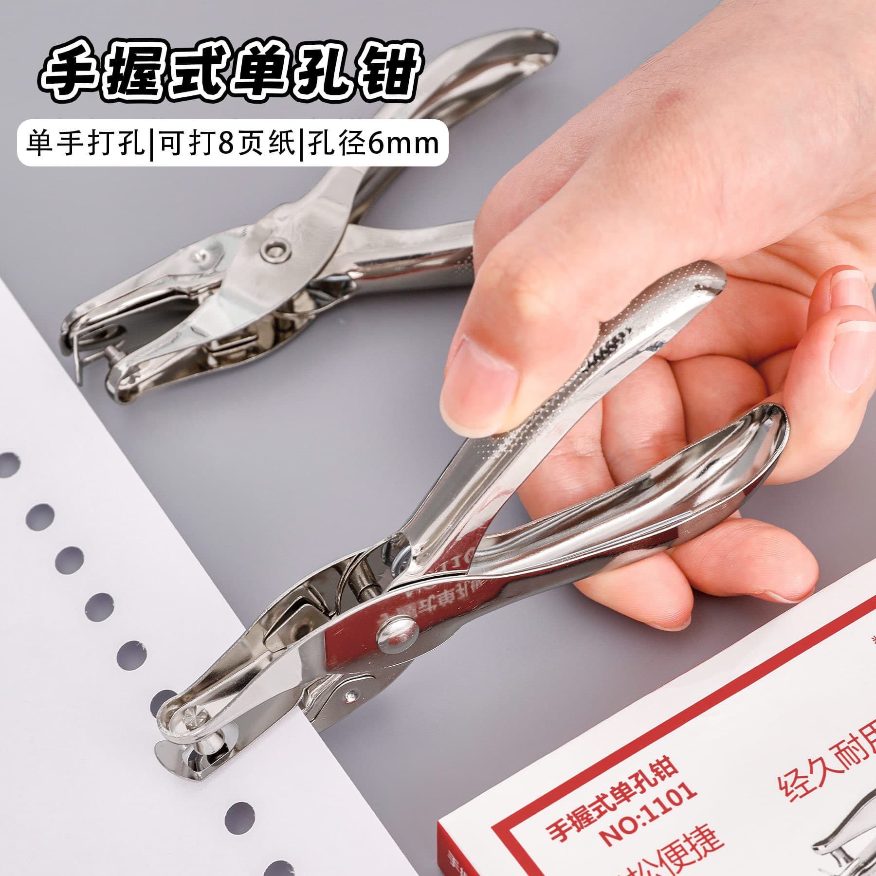 Office Handheld Punch for Students A4 Paper Stationery, Manual Single Hole Loose-leaf Punch, Portable Metal Punch Pliers