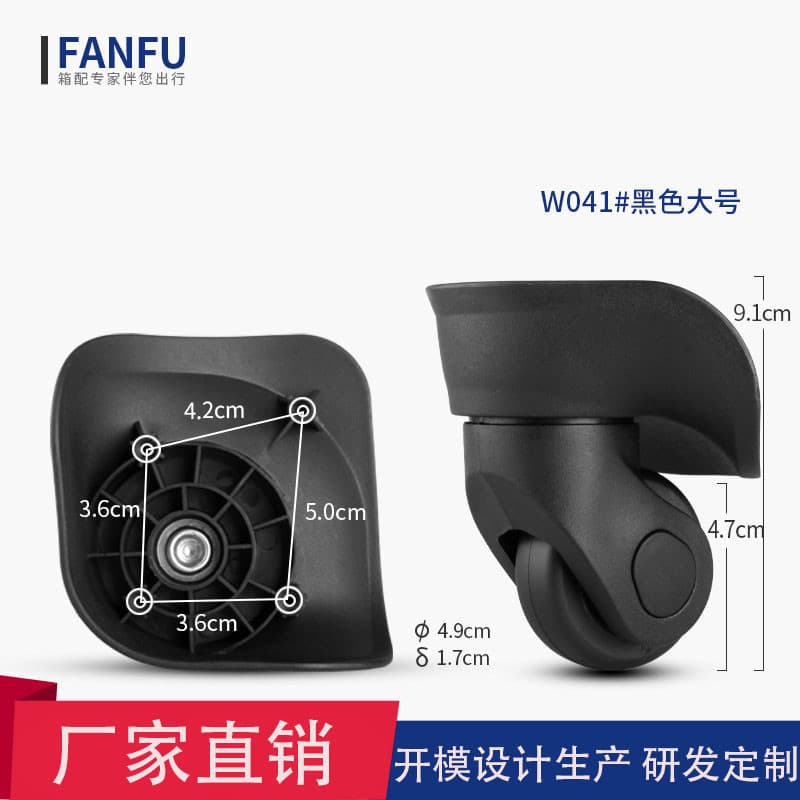 Luggage Universal Wheel Parts Wheels, Lockable Travel Suitcase Bag Roller Pulley Replacement Universal Wholesale