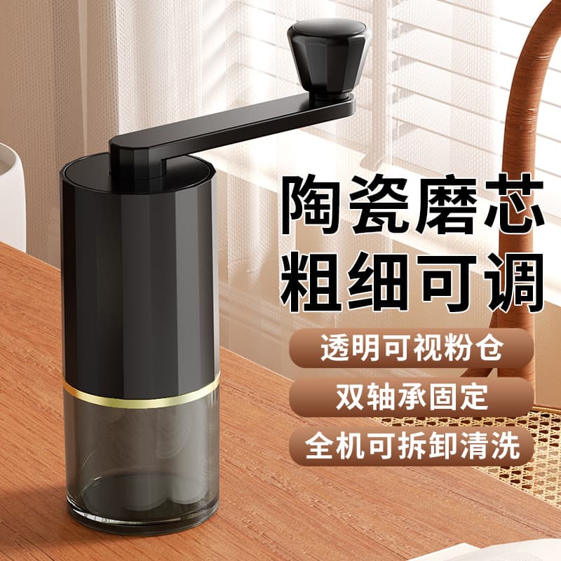 Coffee machine household small convenient Italian fully automatic electric grinder hand coffee bean grinder
