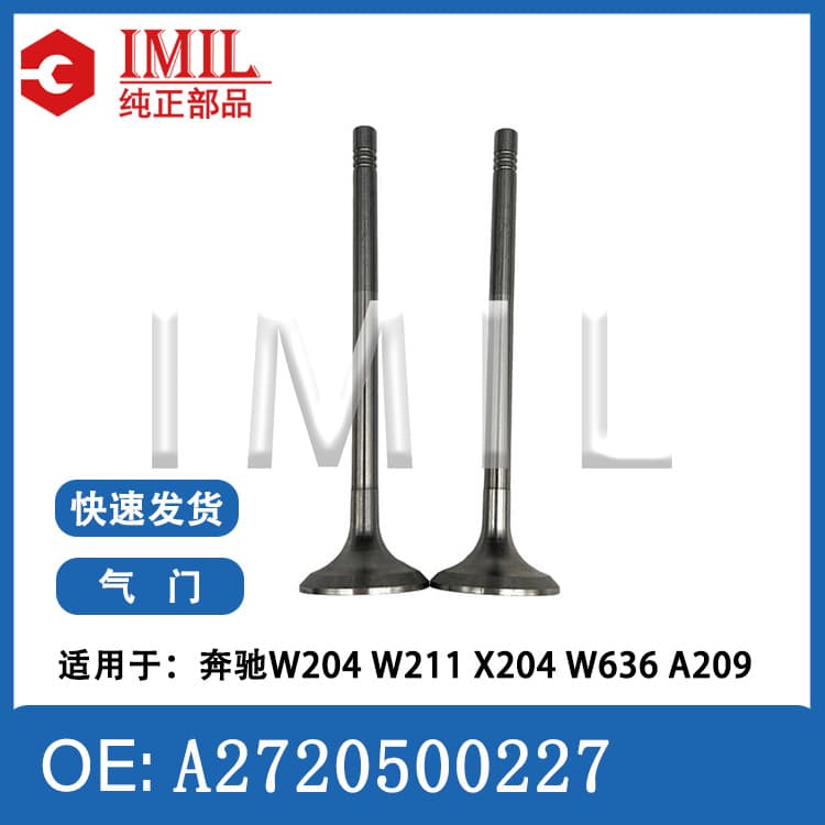 For Mercedes-Benz W204 W211 X204 272.921 Exhaust Valve A2720500227