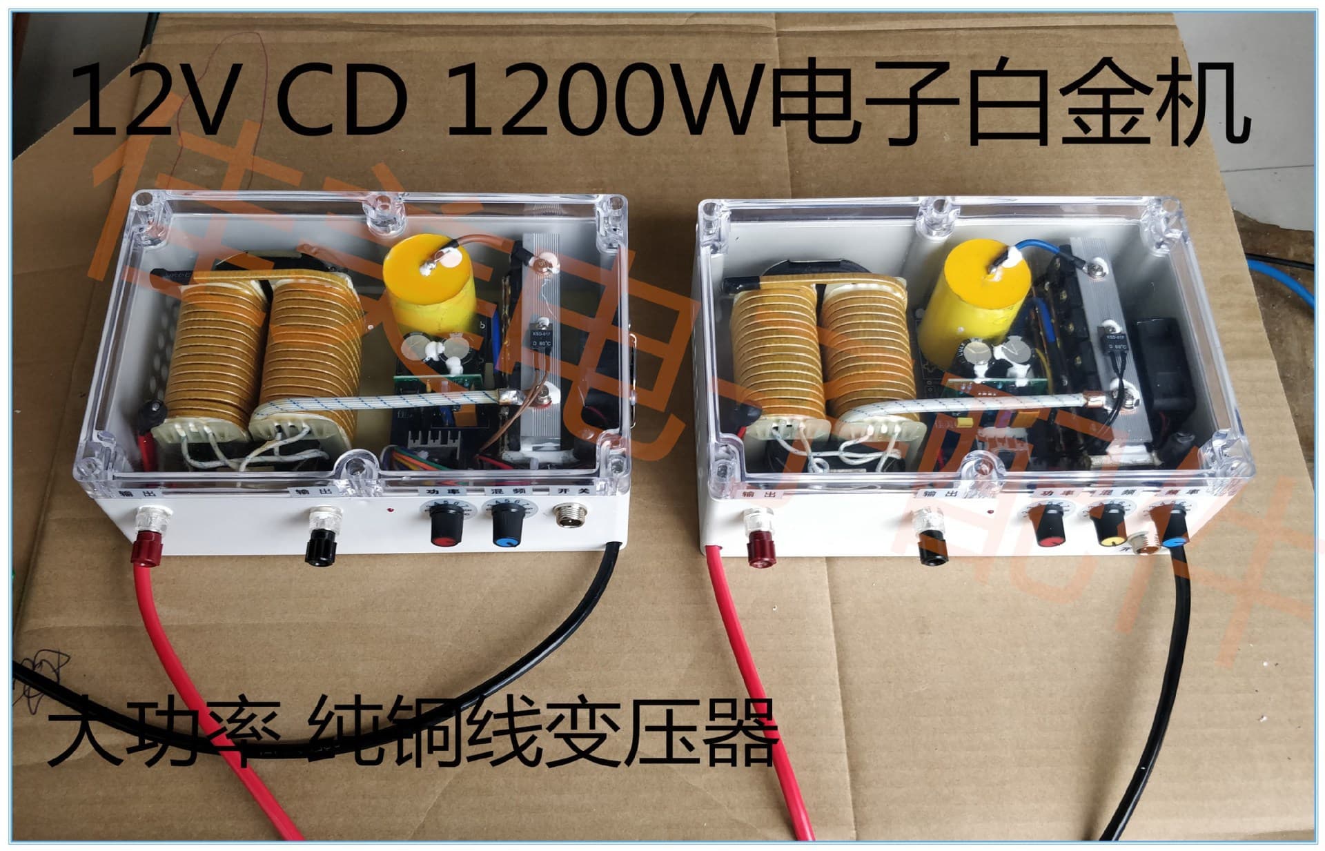 12V 1200W CD Electronic Platinum Machine Wire Transformer Waterfall Protection High-Temperature Protection