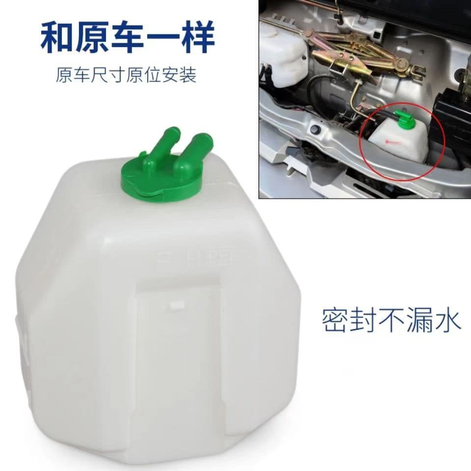 Suitable for Changan Shenqi SC1025, 1035, and T20 models: spare water tank, auxiliary water tank, return water tank, and coolant tank.