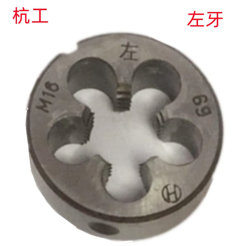 Hangong M3 Left / M10X1 Left / M18X1.5 Left / M30X2 Left / M20 Left Wholesale Left-Hand Round Dies