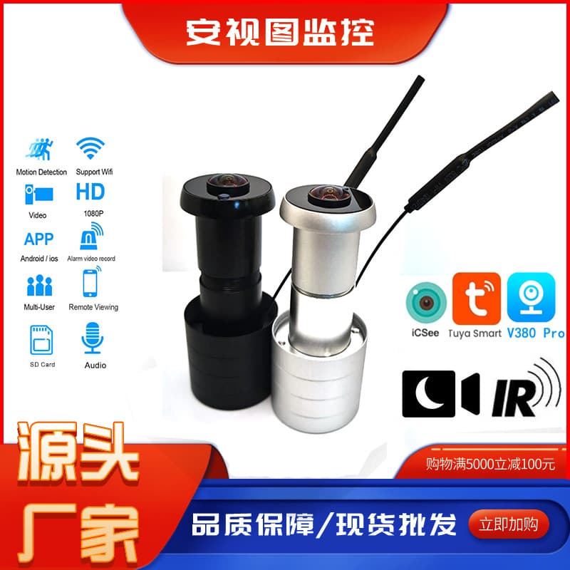 Tuya WiFi Smart Visual Anti-Theft Door IR Peephole Camera HD 3MP Wide-Angle Remote Home Monitoring