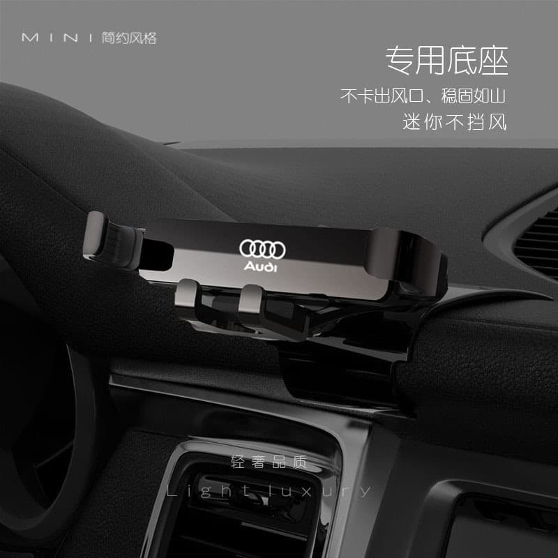 TikTok Same Style Audi A4L/A6L/A3/Q3/Q5L/Q2L/Q7/Q8 Dedicated Car Phone Mount Gravity Type