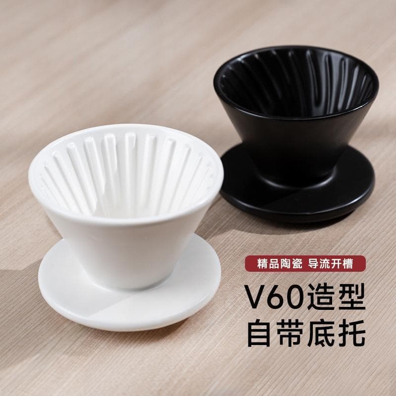 Pour-Over Coffee Ceramic Dripper V60 Drip Filter Coffee Maker Set with Server