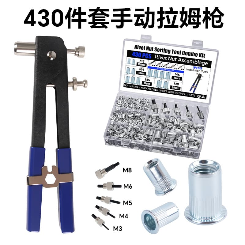 430pcs Metric Rivet Nut Kit with 180pcs Manual Rivet Gun, Factory Rivet Nut Gun, Rivet Nut Tool, Rivet Gun