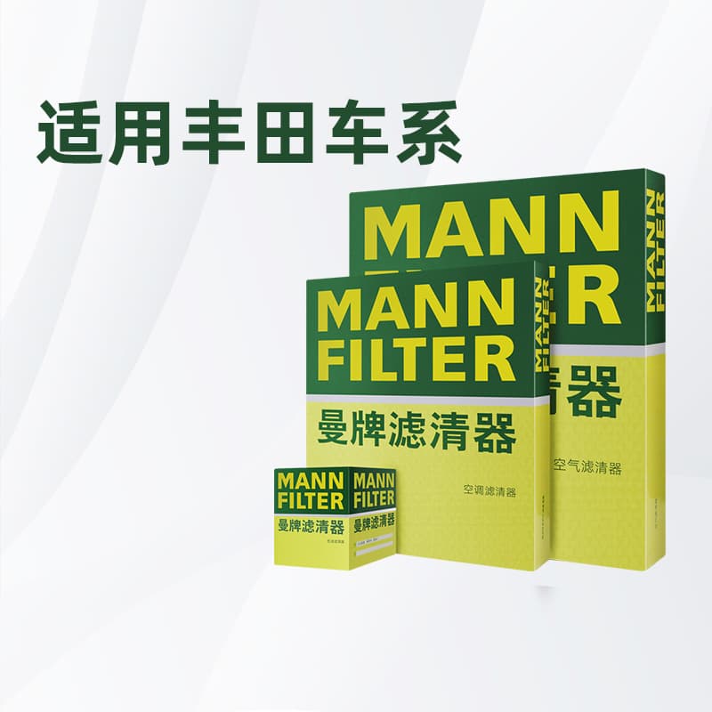 Compatible with Toyota Vios Yaris L Sedan Corolla Allion Levin MANN Three Filters Oil Air Cabin Filter