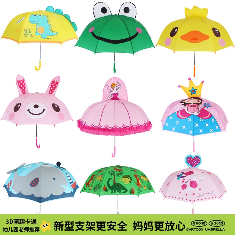 Children's Umbrella for Kindergarten Boys and Girls, Cute Cartoon Princess-Themed Baby Umbrella for Young Kids, School Umbrella for Girls and Boys