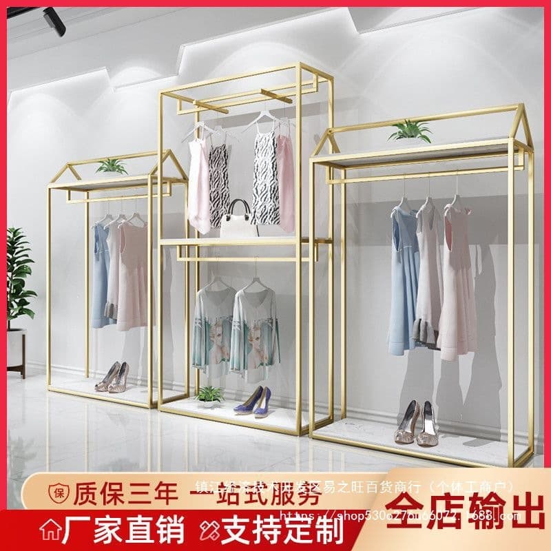 Clothing store hanging clothes rack, floor-standing clothes display rack, clothing display stand, men's and women's clothing shelf display rack, light luxury
