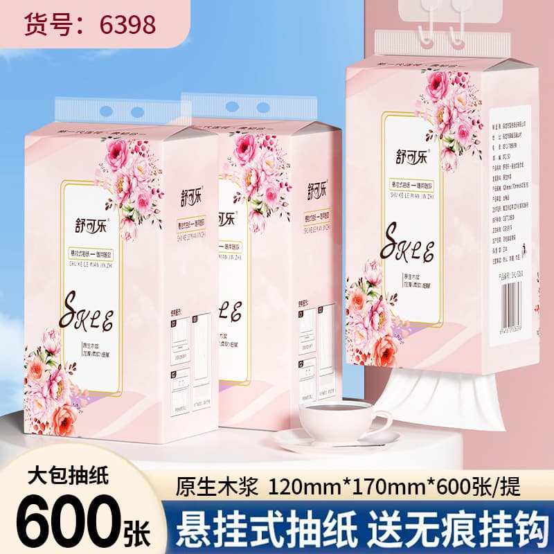 12-pack hanging tissues, napkins, toilet paper, hand towels, affordable large-pack wholesale for household use.