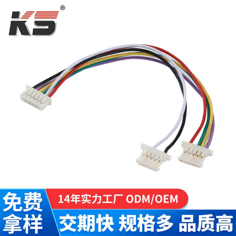 Wire harness manufacturer direct sales processing MX1.25 wire harness three-terminal wire harness smart home transmission wire harness