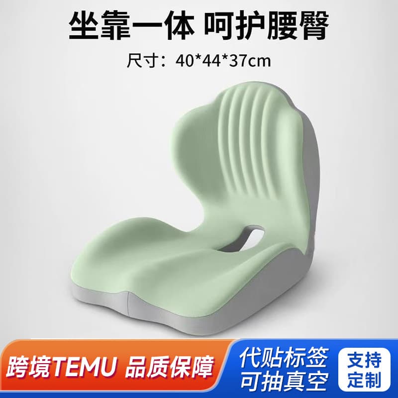 Integrated Back and Seat Cushion for Lumbar and Hip Support, Ergonomic Design for Long Sitting Comfort, Office and Home Use, Comfortable Hip Cushion