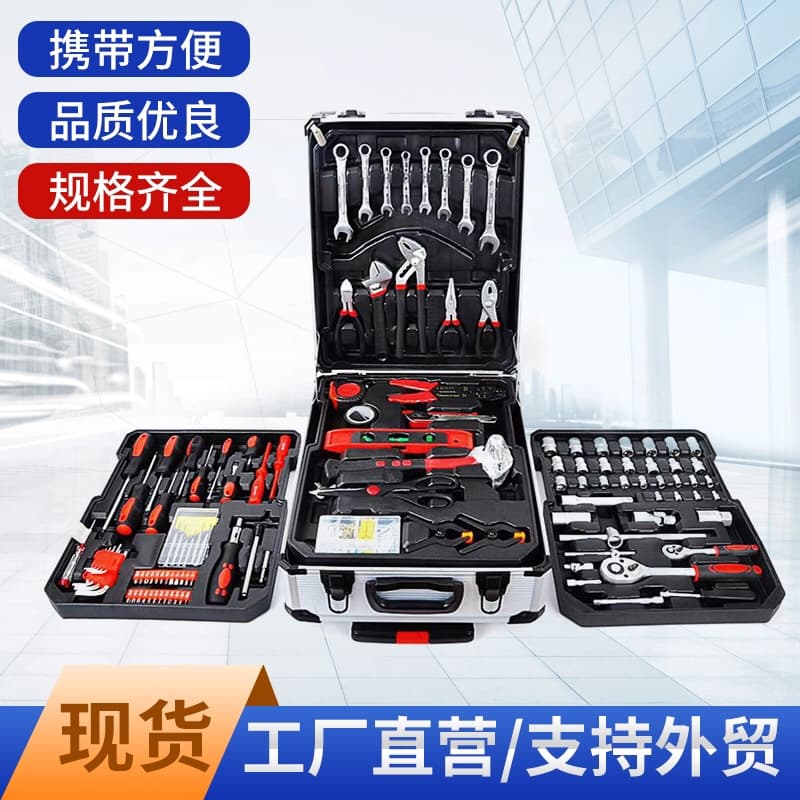 Carbon steel 187 pieces household hardware tool combination set auto repair machine repair aluminum trolley case socket wrench others