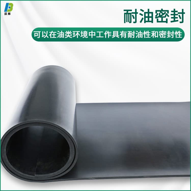 Black neoprene sheet, oil-resistant rubber mat, industrial thickened wear-resistant rubber gasket, sealing strip E18