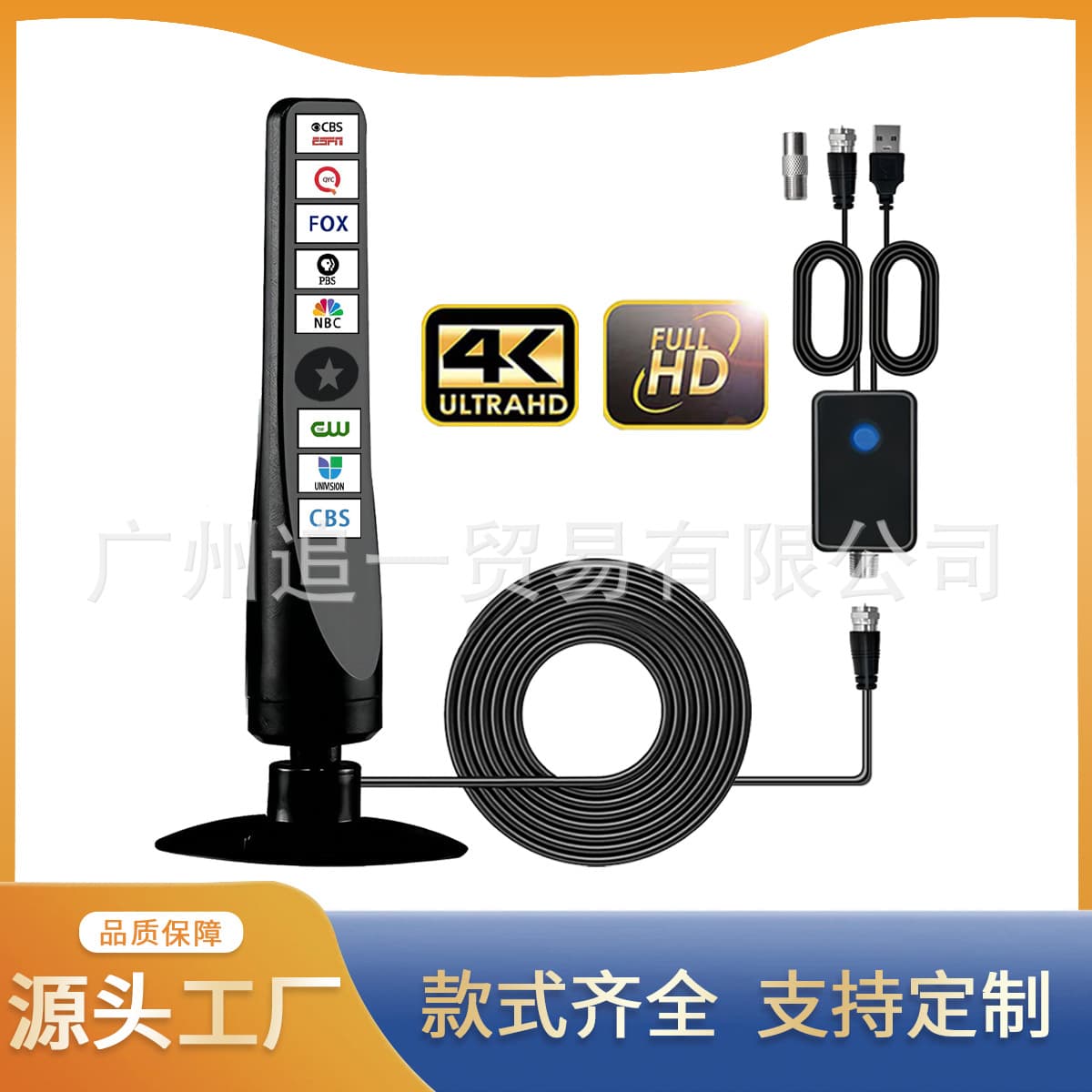 2025 New Cross-border Exclusive Indoor Terrestrial Wave Digital TV Antenna HDTV-T2 Amazon Best Seller