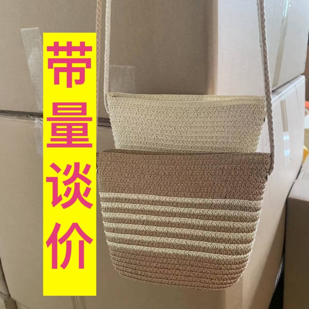 Straw Hat Girl Trendy Women's Bag Straw Woven Cosmetic Bag Backpack Sports Casual Bag Crossbody Wallet