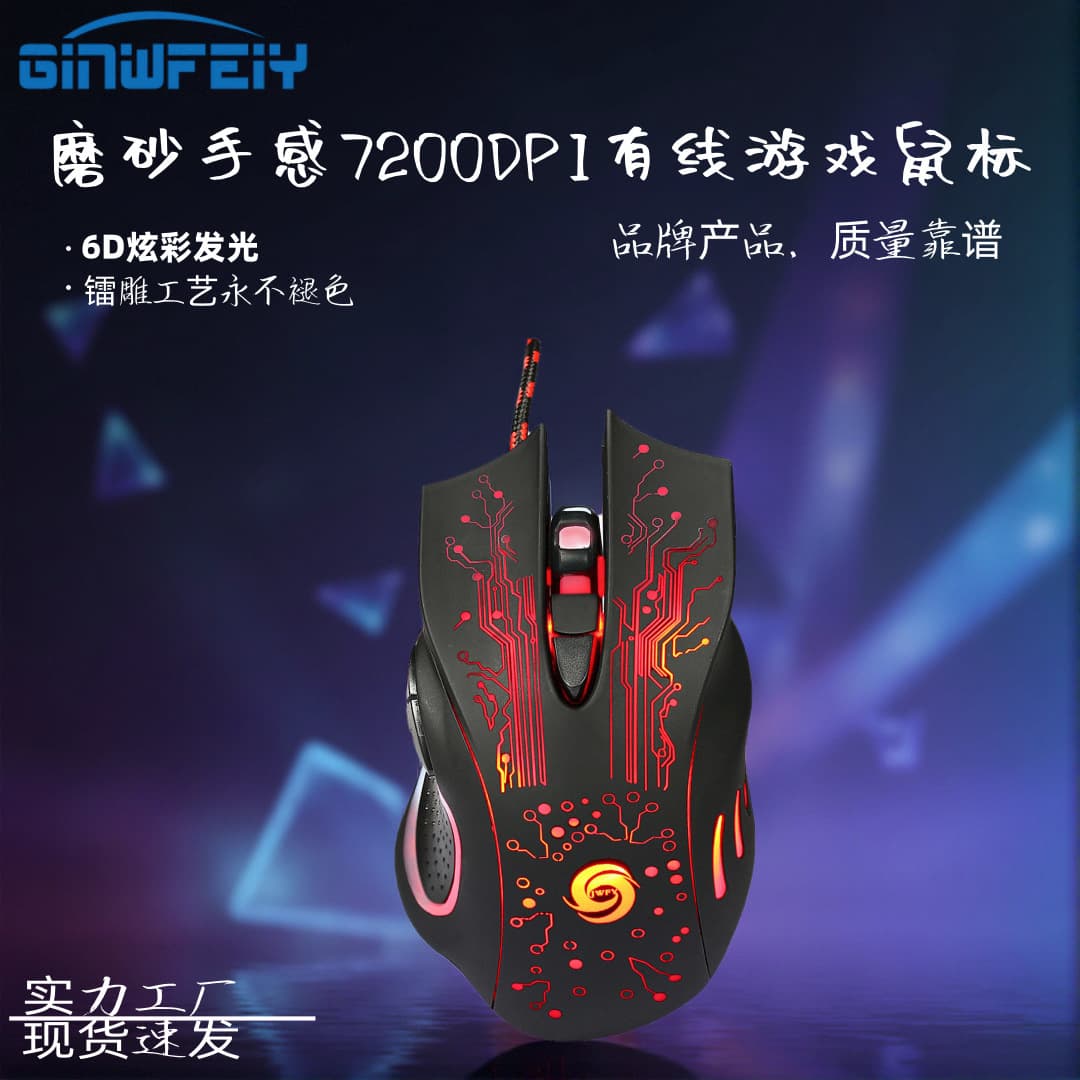 Digital Computer Optical Mouse Wireless Gaming Mouse USB Interface High Resolution For Laptop Desktop PC