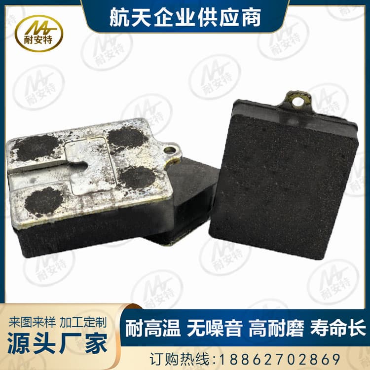 Hydraulic Disc Brake Friction Plates Hydraulic Clutch Brake Pads