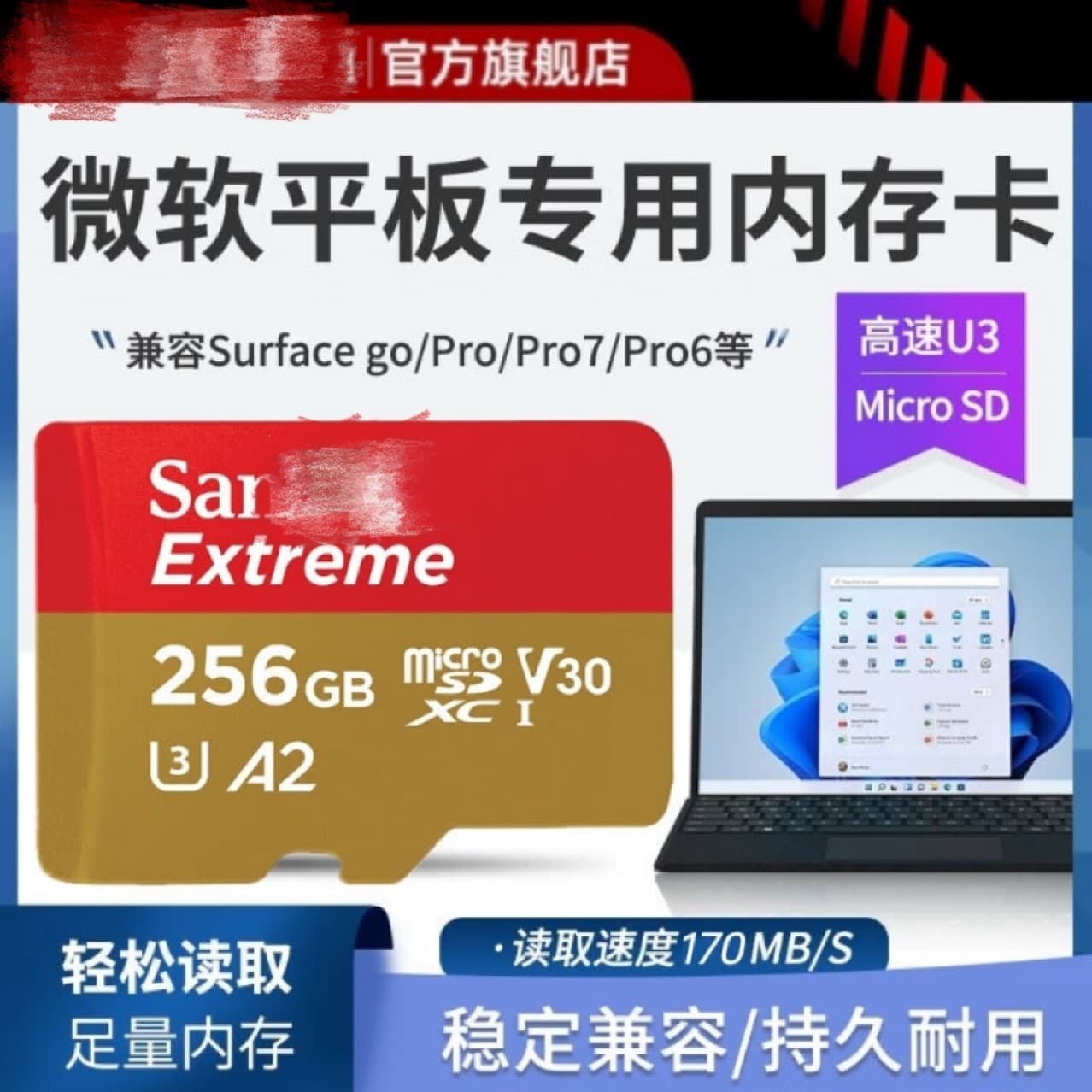 Suitable for sd card 256g mobile phone memory card high-speed drone gopro driving recorder camera tf card universal