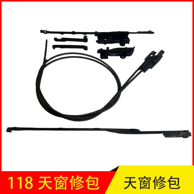 For W118 Mercedes-Benz CLA Sunroof Rail Bracket Repair Kit Sunroof Cable Sunroof Slide Rail Sunroof Clip