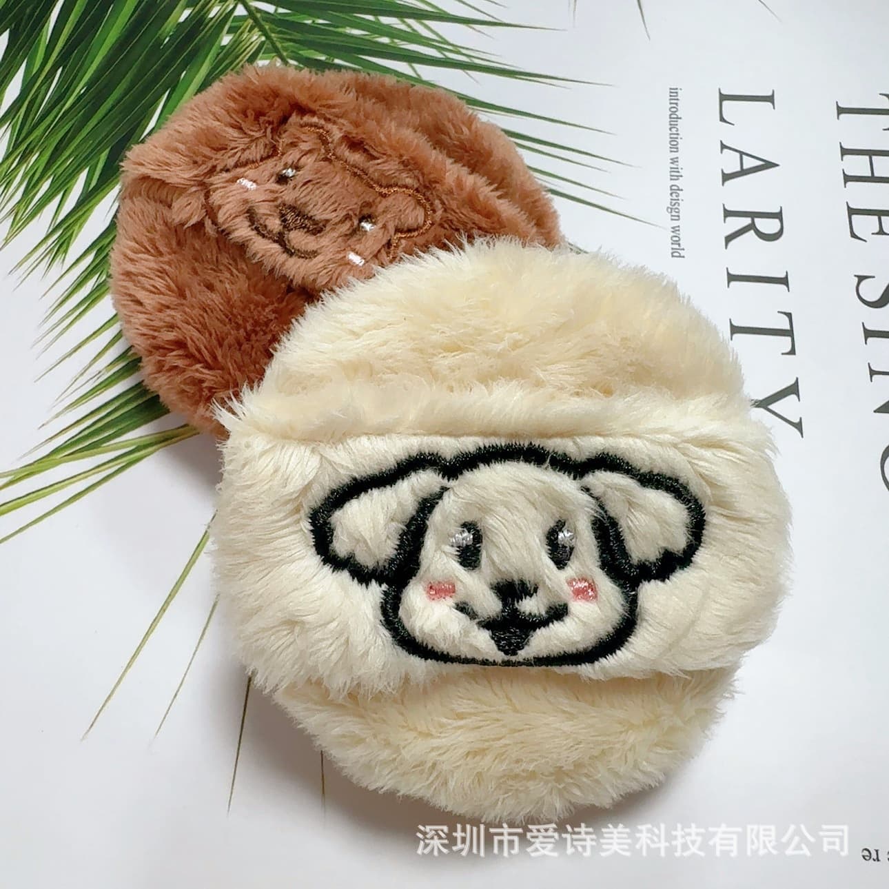 Cute, soft and cute plush powder puff, loose powder, blush and makeup special plush non-eating powder, skin-friendly air cushion puff