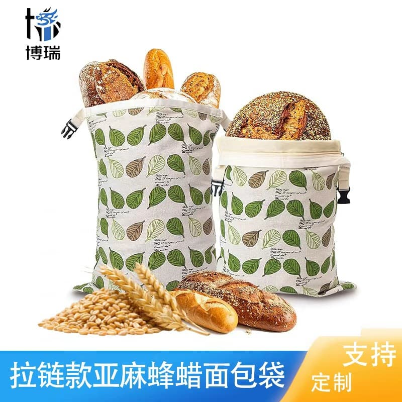 Amazon Bestseller Reusable Homemade Bread Sourdough Storage Bag Double Layer Beeswax Bread Bag